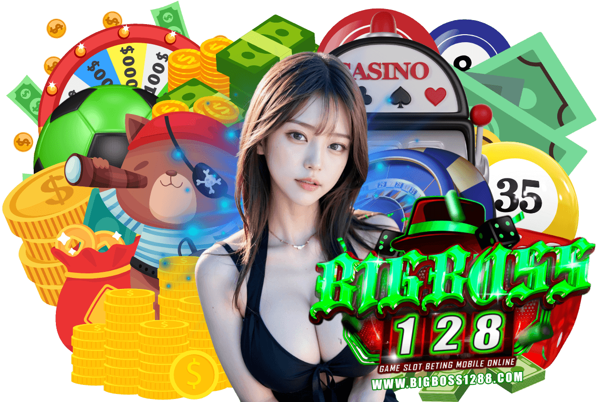 bigboss128 สล็อต